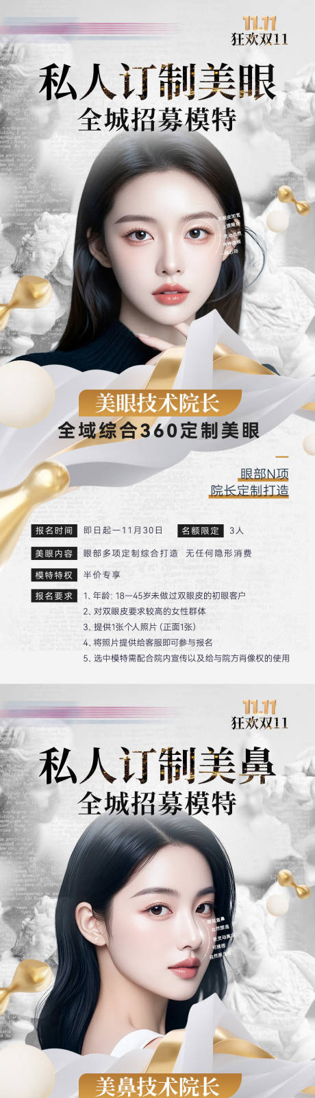 源文件下载【招募】编号：60220030125183916