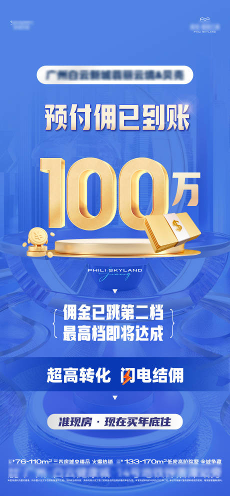 源文件下載【中介傭金】編號：68260030184277126