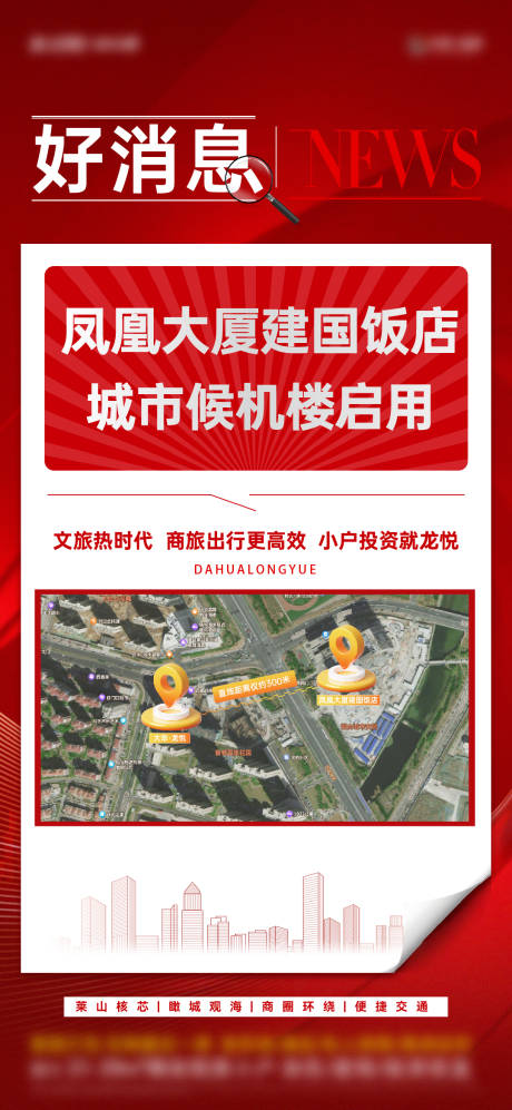 源文件下载【享设计】搜索编号：59400030449631638【政策利好】