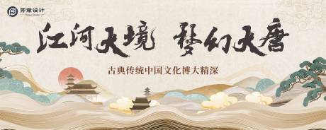 源文件下载【非遗传承展板】编号：13550030118236039