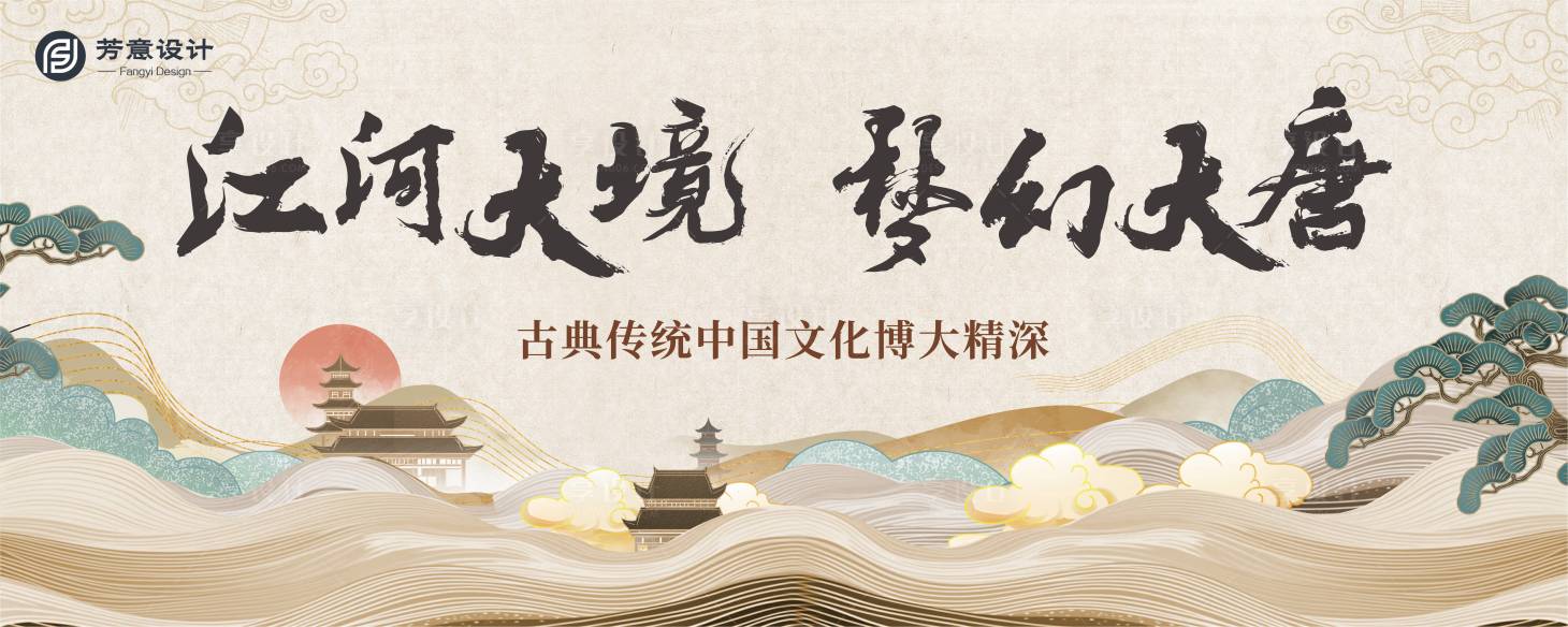 源文件下載【享設計】搜索編號：13550030118236039【非遺傳承展板】