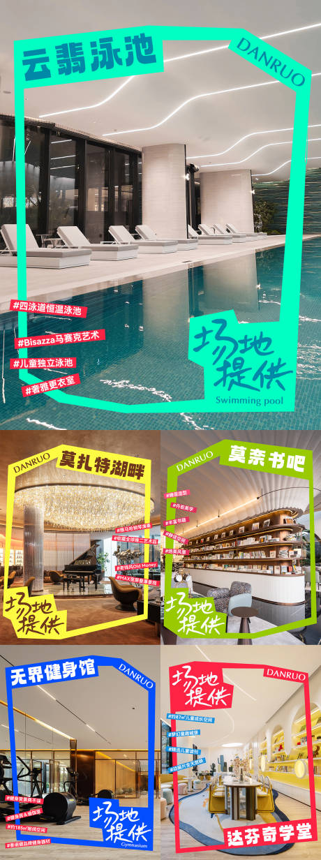 源文件下载【小红书风格创意海报】编号：74050030160594210