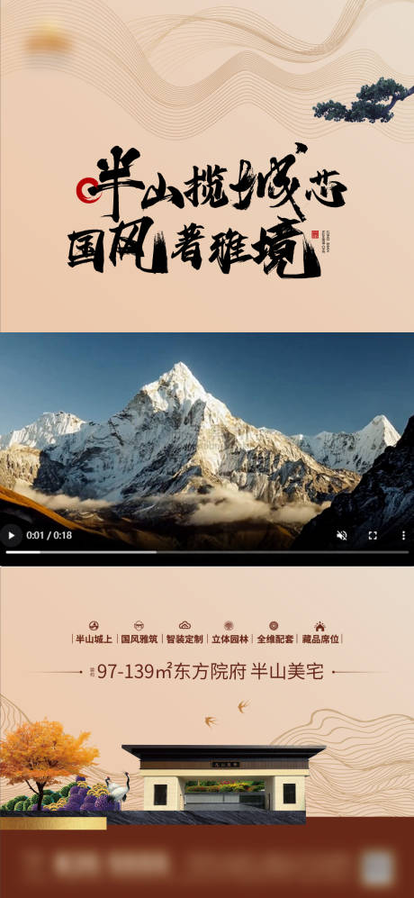 源文件下载【视频框】编号：73830030023795045