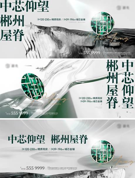 源文件下载【享设计】搜索编号：92180029978288837【地产系列】