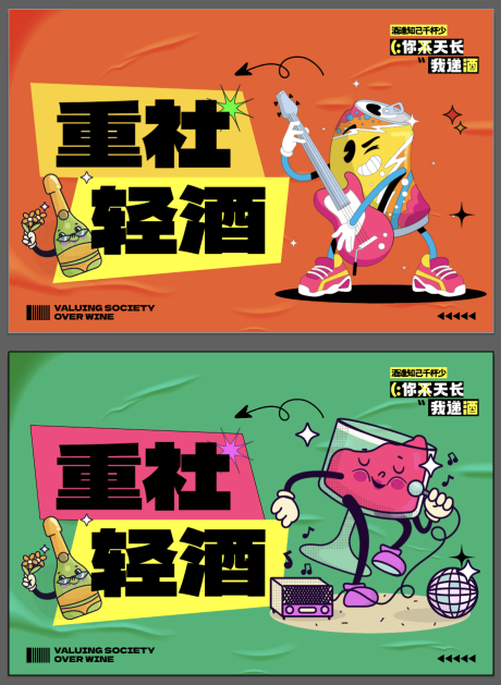 源文件下载【酒馆宣传主画面】编号：83060030069798177