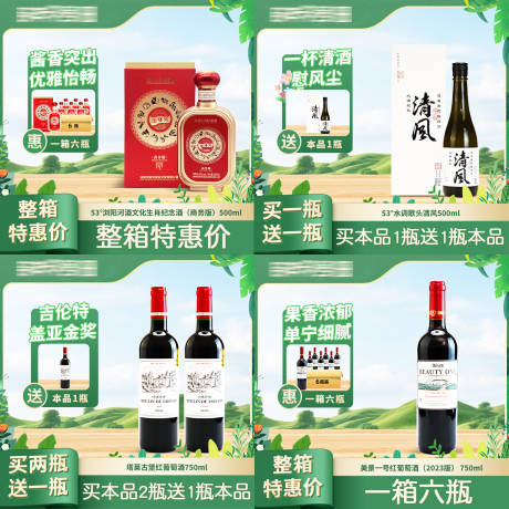 源文件下载【电商产品主图】编号：25780029882379171