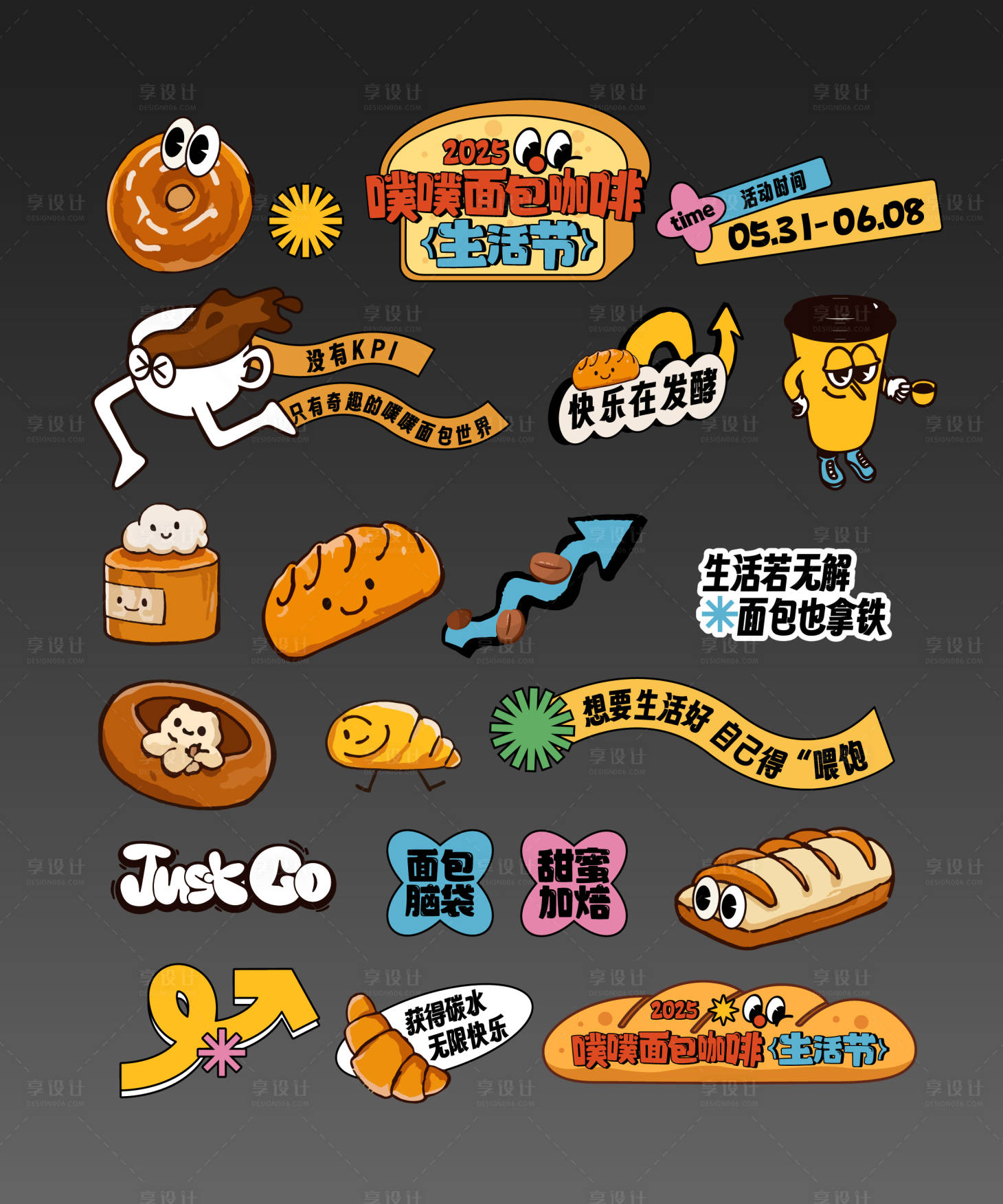 源文件下载【面包咖啡生活节主手举牌】编号：20310030454326271