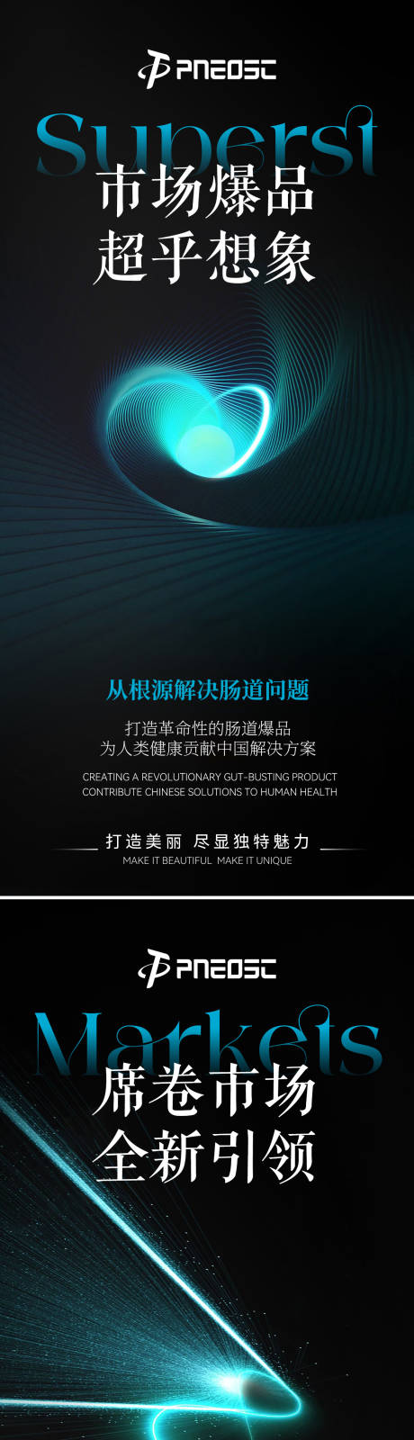 源文件下载【大健康招商造势科技抽象预热】编号：99040029919982524