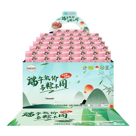 源文件下载【享设计】搜索编号：51960030416412714【端午节商超物料】