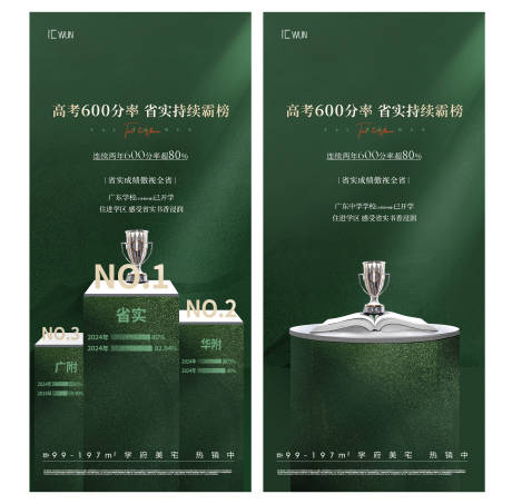 源文件下載【教育價值點海報】編號：30530030489108689