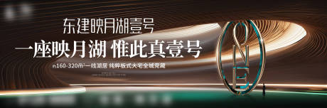 源文件下载【主画面房地产绿色质感湖居壹号大平层】编号：31030030184502185