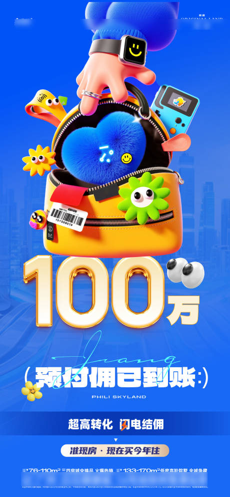 源文件下载【中介佣金】编号：13700030323289536