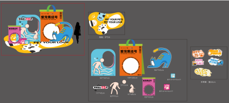 源文件下载【享设计】搜索编号：55060030489735011【宠物活动 DP美陈】