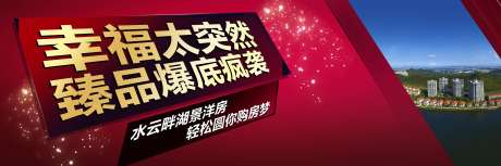 源文件下载【地产户外】编号：66870029991387442