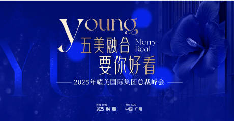 源文件下载【医美 美业 kv】编号：92640030329513669