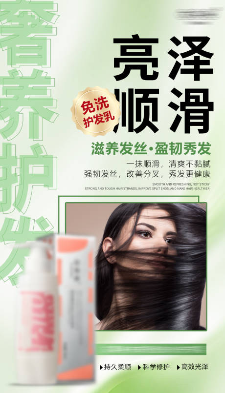 源文件下载【享设计】搜索编号：78520030260707584【发膜海报】