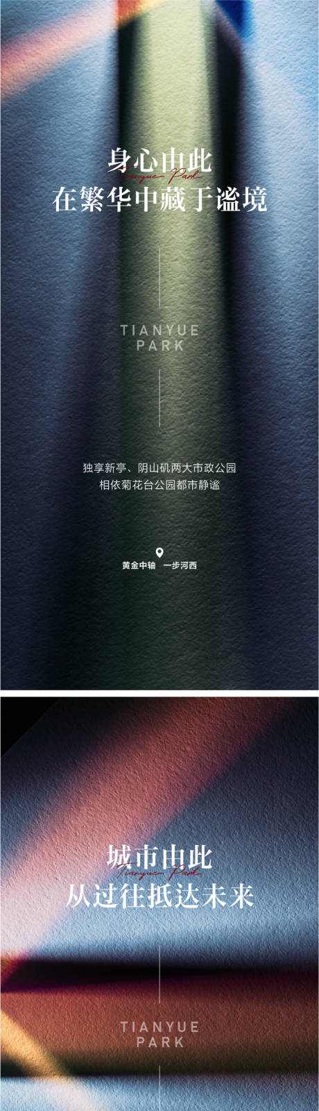 源文件下載【享設計】搜索編號：45850030298086168【價值點】