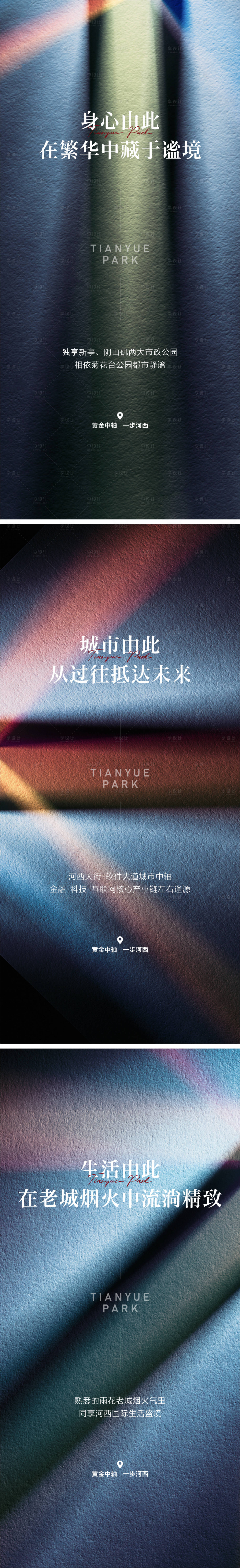 源文件下载【享设计】搜索编号：45850030298086168【价值点】