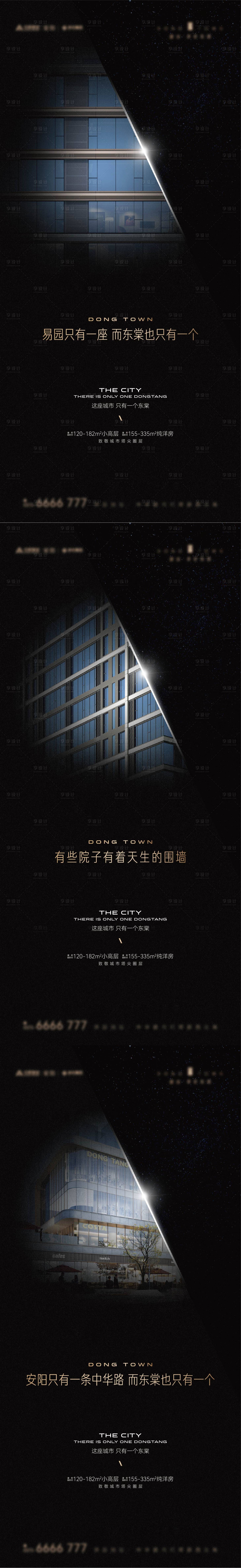 源文件下载【享设计】搜索编号：94490030381752104【系列单图】