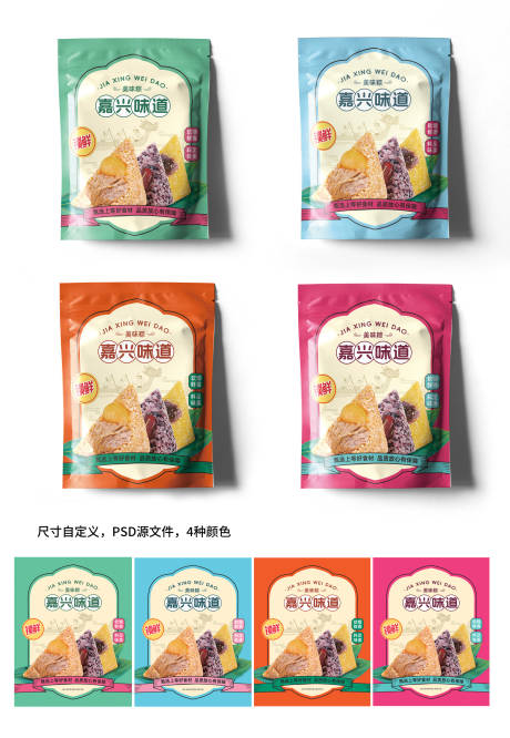 端午节粽子内袋包装设计
