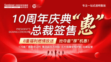 源文件下载【签售会】编号：86550029995566262