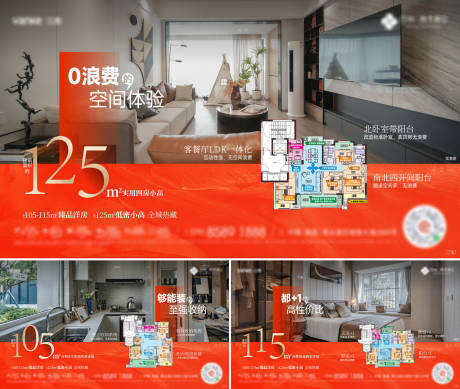 源文件下载【房地产价值系列微信】编号：95740030139559972