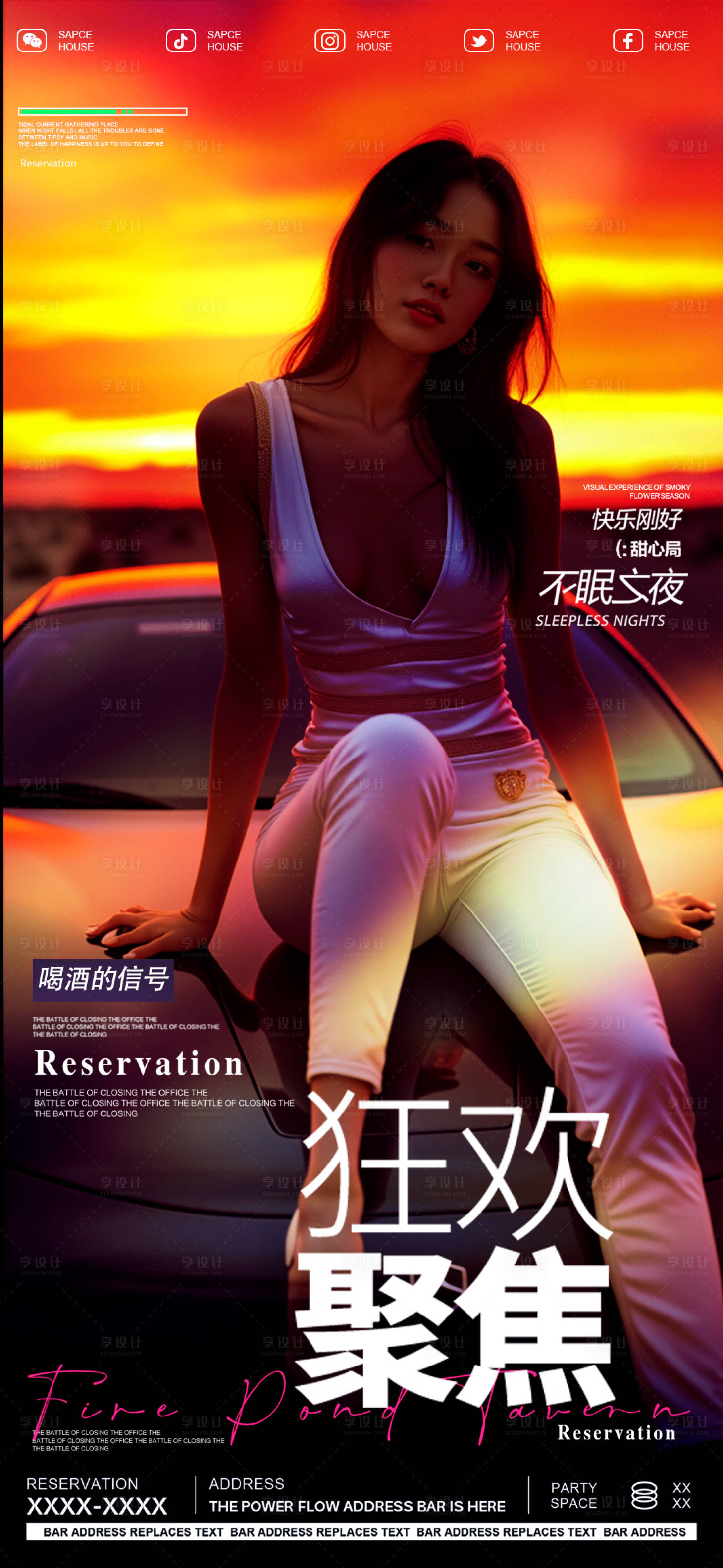 源文件下載【享設(shè)計】搜索編號：37600030015559113【酒吧ktv美女邀約預(yù)定海報】