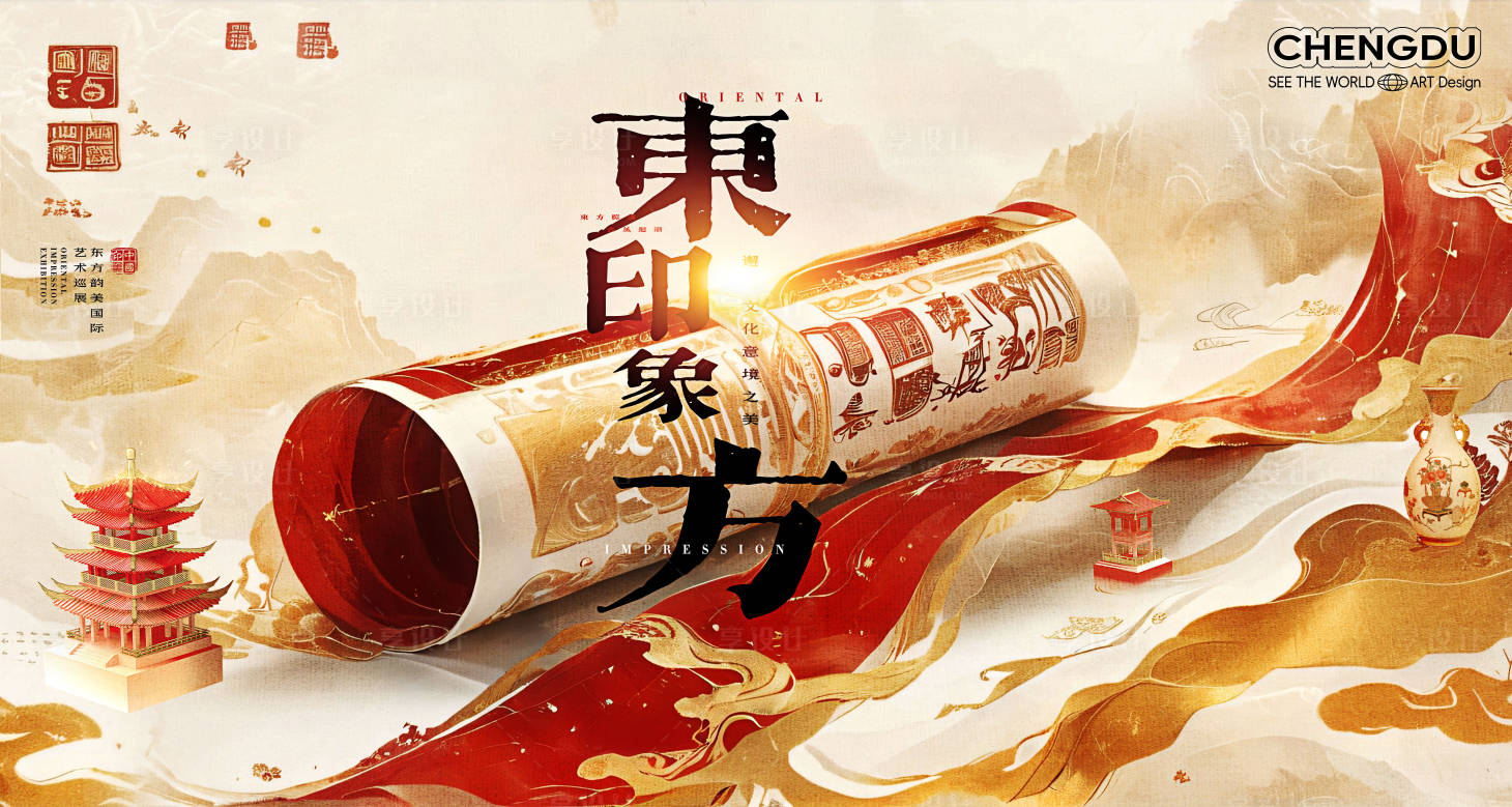 源文件下载【享设计】搜索编号：53250030261369110【中式主视觉东方美学地产高端别墅敦煌国】