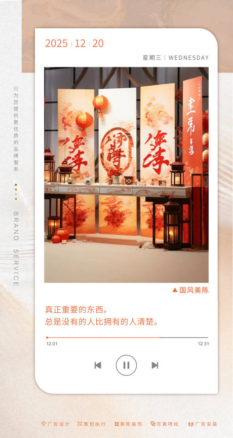 源文件下載【日簽早安圖設計】編號：65210030270241625