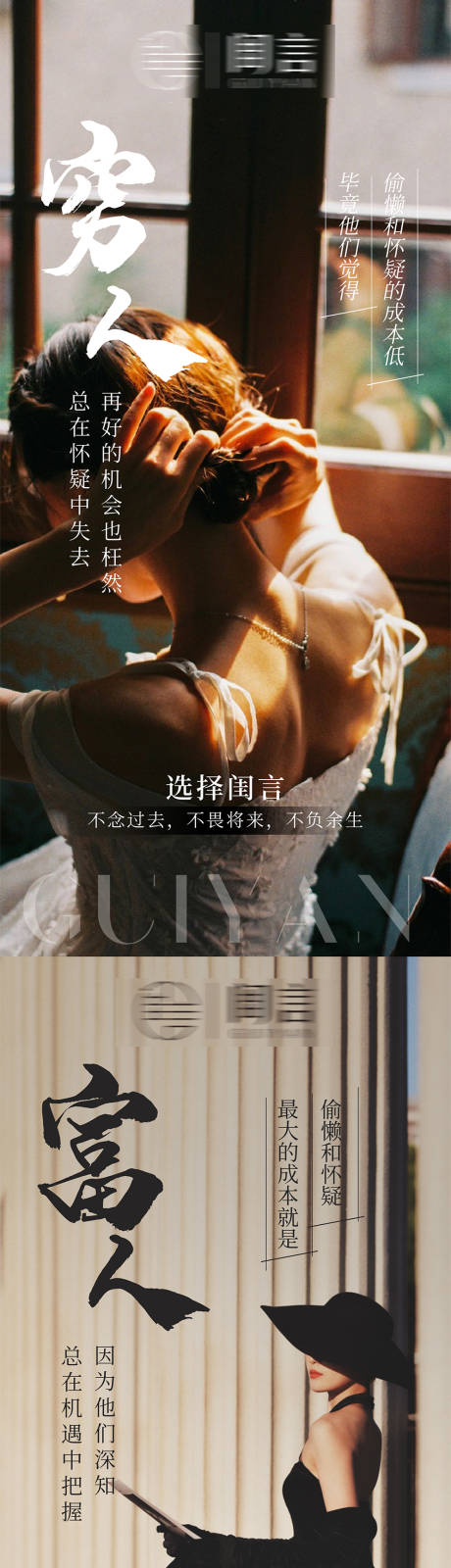 源文件下載【享設計】搜索編號：74370030221946282【招商造勢海報】