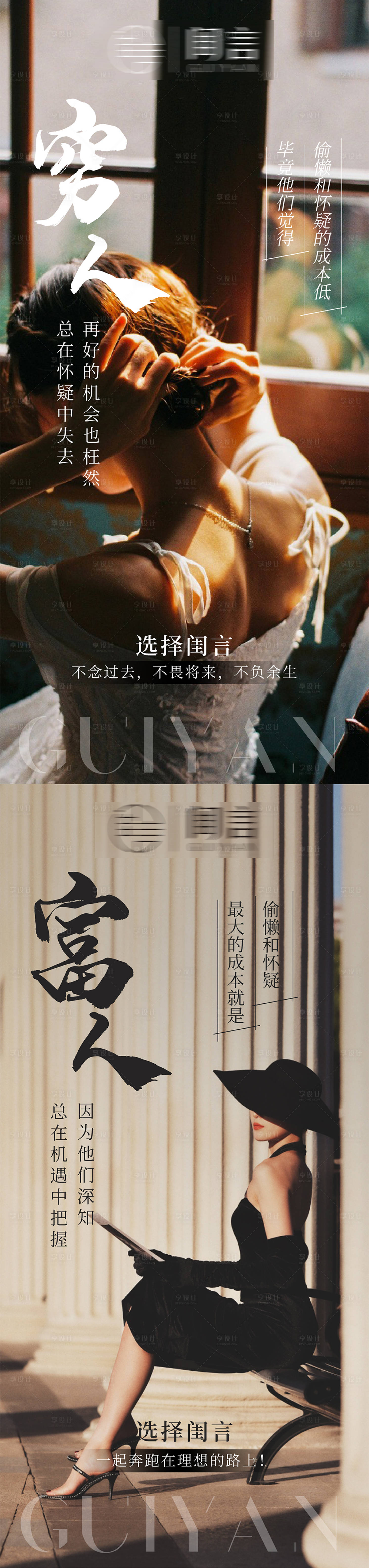 源文件下載【享設(shè)計(jì)】搜索編號(hào)：74370030221946282【招商造勢(shì)海報(bào)】