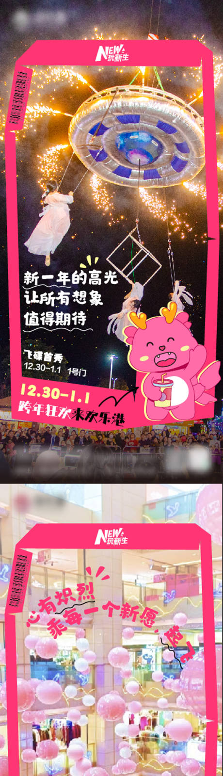源文件下载【享设计】搜索编号：89860030154849909【活动系列海报】