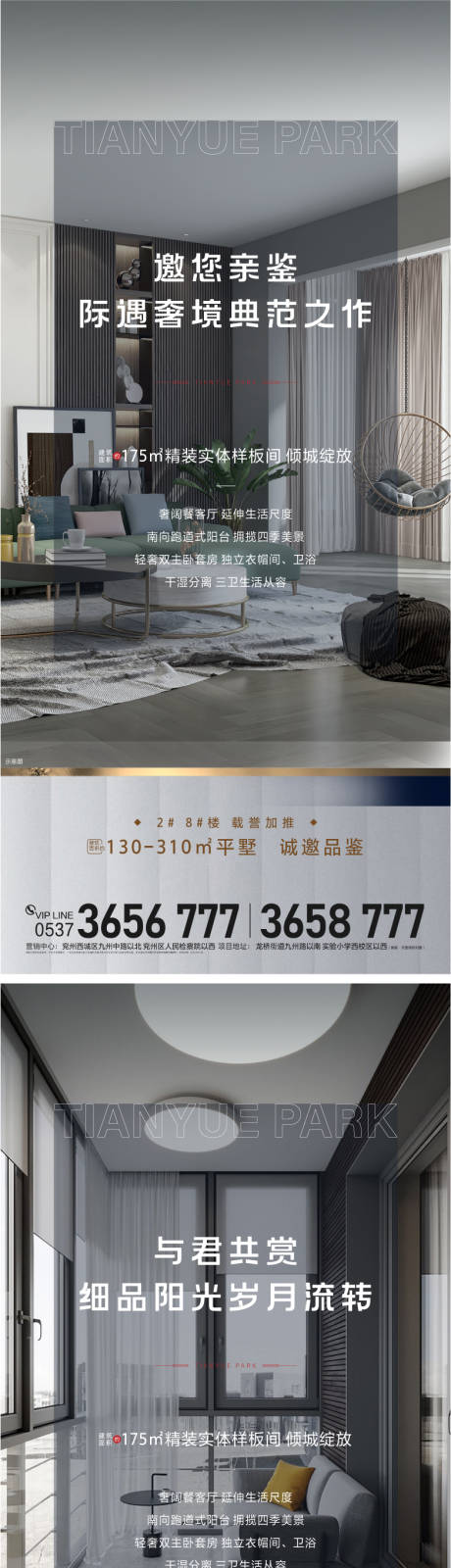 源文件下載【價值點】編號：49720030196665970