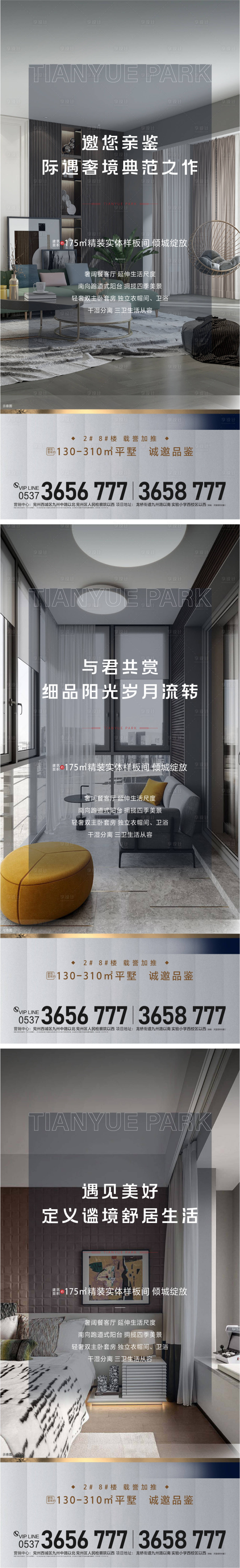 源文件下載【價值點】編號：49720030196665970