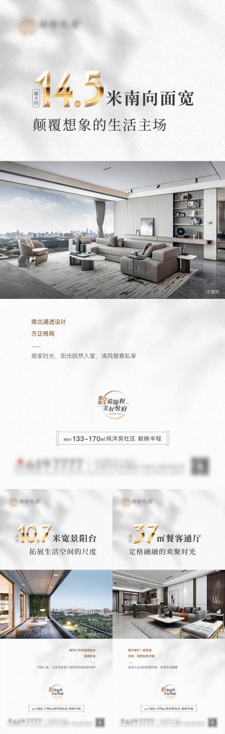 源文件下载【数字价值点海报】编号：34760029969322128