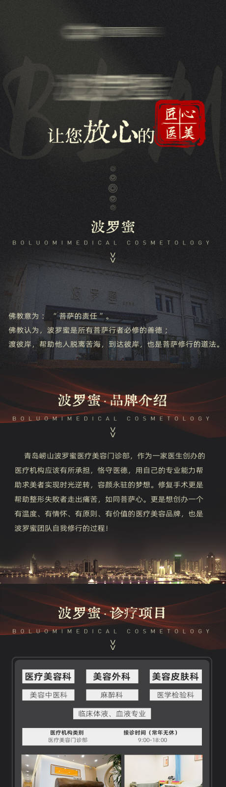 源文件下载【美团详情页通用版】编号：44430030176181378