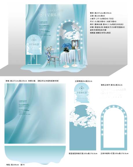 源文件下载【美容医美美陈】编号：20050029894634853