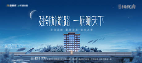源文件下载【享设计】搜索编号：85860030189197006【地产户外广告】