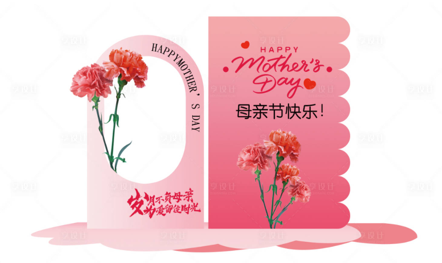 源文件下載【享設計】搜索編號：55850030487504288【感恩溫馨母親節美陳】