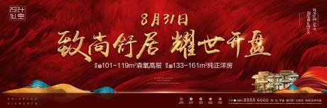 源文件下載【紅金開盤】編號：55320030190647100