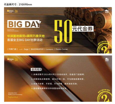 源文件下载【享设计】搜索编号：85650030363754939【品牌代金券】