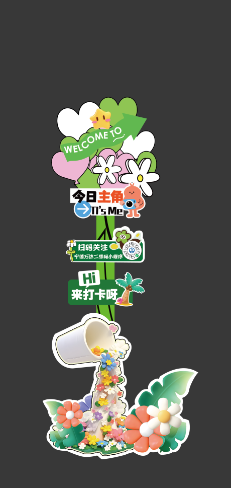 源文件下載【享設計】搜索編號：97650029913292369【門頭 】