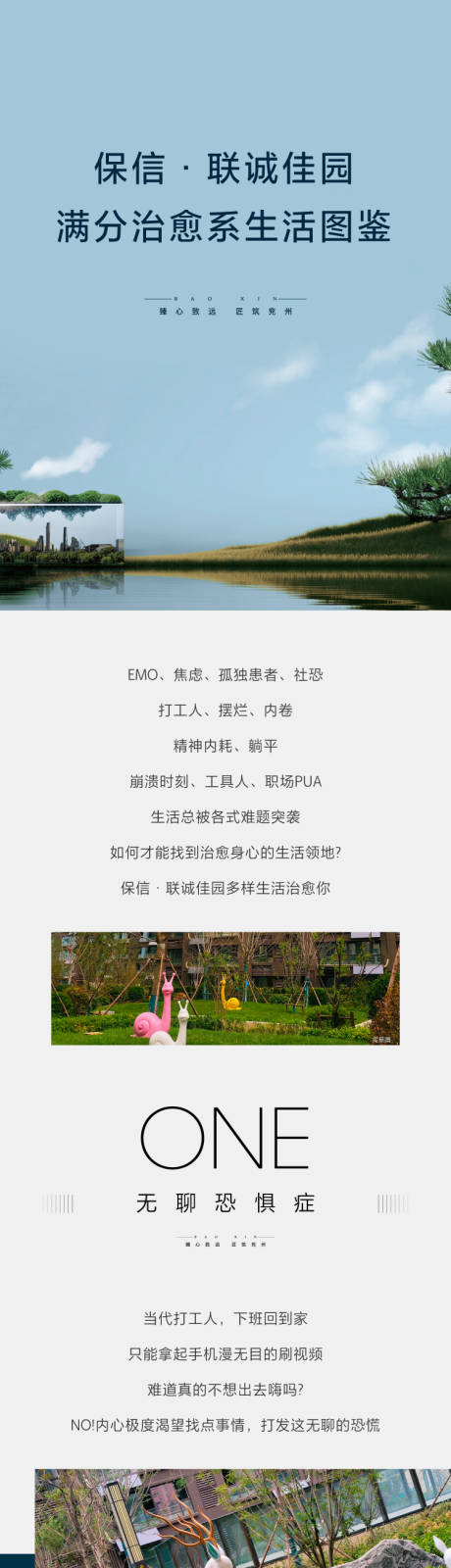 源文件下載【微信長圖】編號：70670030217951215