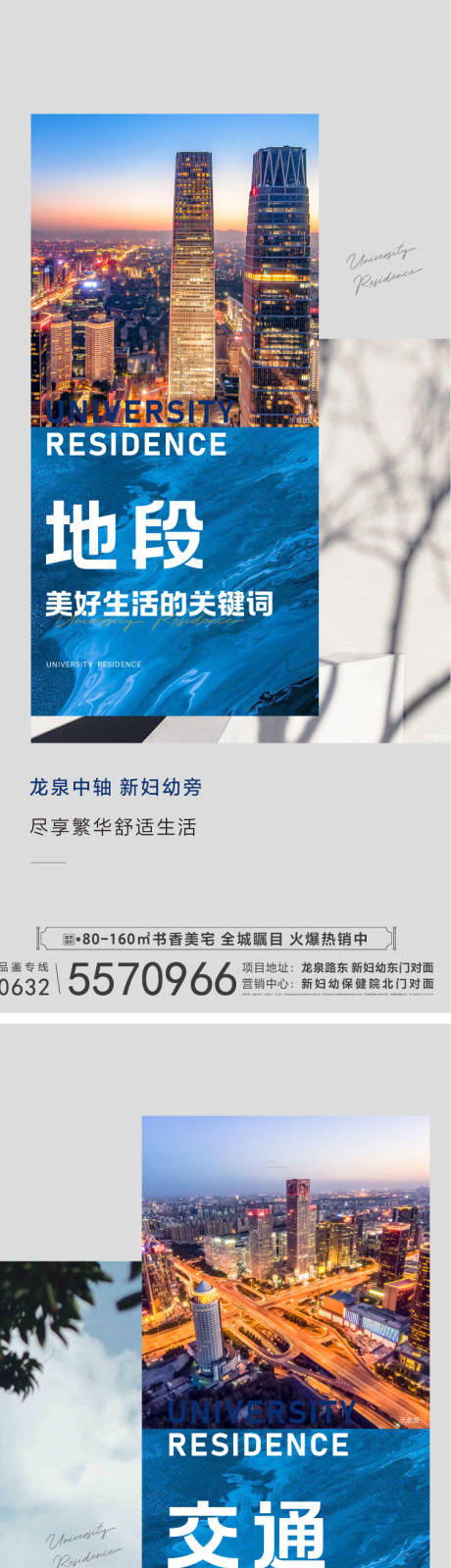 源文件下载【价值点】编号：76850030312754952