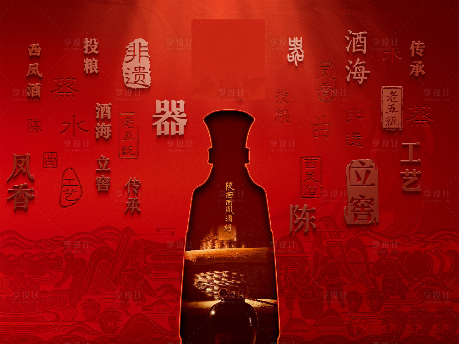 源文件下載【享設(shè)計】搜索編號：78120030017696352【主畫面】