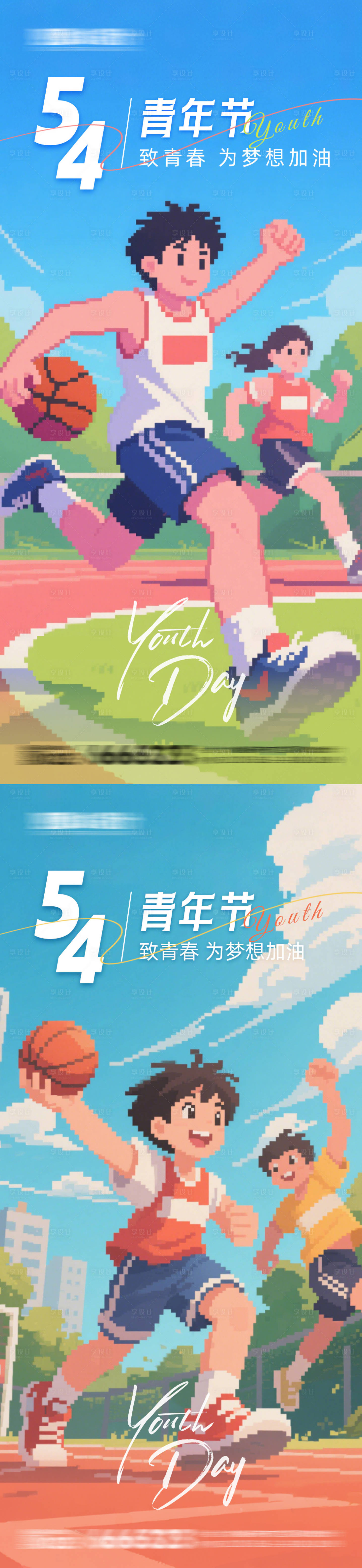 源文件下载【享设计】搜索编号：79900030285457087【五四青年节像素格海报】