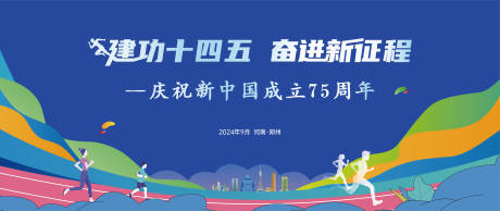 源文件下载【健步走】编号：46800030104289014