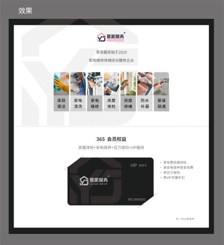 源文件下載【VIP卡】編號：26160030342604983