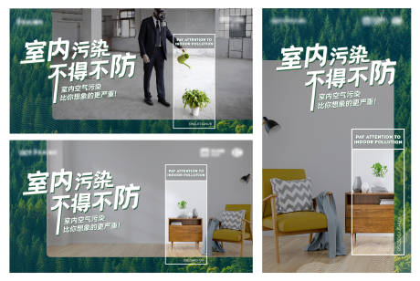 源文件下载【室内空气污染讲座活动画面】编号：97010030334317475
