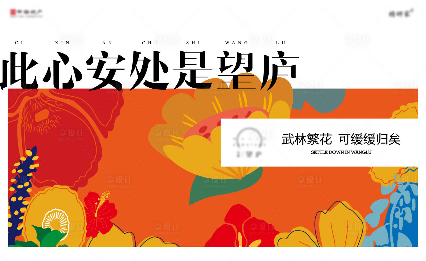 源文件下载【主画面】编号：72910029883253845